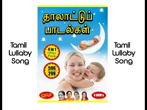 baby thalattu video songs in tamil free download
